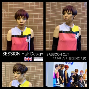 SESSION アプリ 2019 09 05 640.jpg